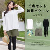 水着 レディース 体型カバー | HOYUKI | 詳細画像43 