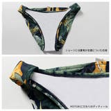 水着 レディース 体型カバー | HOYUKI | 詳細画像7