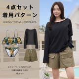 水着 レディース 体型カバー | HOYUKI | 詳細画像39