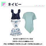 水着 レディース 体型カバー | HOYUKI | 詳細画像4 