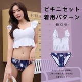 水着 レディース 体型カバー | HOYUKI | 詳細画像22 