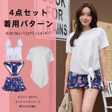 水着 レディース 体型カバー | HOYUKI | 詳細画像31 