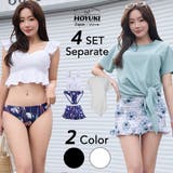 水着 レディース 体型カバー | HOYUKI | 詳細画像1 