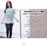 水着 レディース 体型カバー | HOYUKI | 詳細画像2