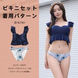 水着 レディース 体型カバー | HOYUKI | 詳細画像11
