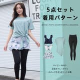 水着 レディース 体型カバー | HOYUKI | 詳細画像24