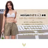 水着 レディース 体型カバー | HOYUKI | 詳細画像2