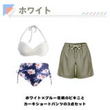 水着 レディース 体型カバー | HOYUKI | 詳細画像4