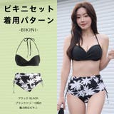 水着 レディース 体型カバー | HOYUKI | 詳細画像20