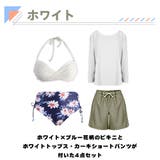 水着 レディース 体型カバー | HOYUKI | 詳細画像4 