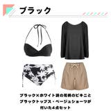 水着 レディース 体型カバー | HOYUKI | 詳細画像5 