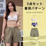 水着 レディース 体型カバー | HOYUKI | 詳細画像15 