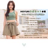 水着 レディース 体型カバー | HOYUKI | 詳細画像2