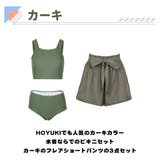 水着 レディース 体型カバー | HOYUKI | 詳細画像5