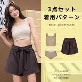 水着 レディース 体型カバー | HOYUKI | 詳細画像14