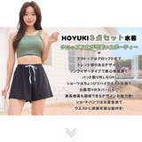 水着 レディース 体型カバー | HOYUKI | 詳細画像2