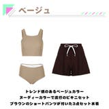 水着 レディース 体型カバー | HOYUKI | 詳細画像4