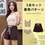 水着 レディース 体型カバー | HOYUKI | 詳細画像14