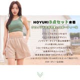 水着 レディース 体型カバー | HOYUKI | 詳細画像2 