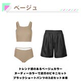 水着 レディース 体型カバー | HOYUKI | 詳細画像4 