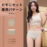 水着 レディース 体型カバー | HOYUKI | 詳細画像9 