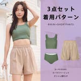 水着 レディース 体型カバー | HOYUKI | 詳細画像23 