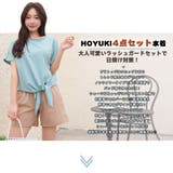 水着 レディース 体型カバー | HOYUKI | 詳細画像2