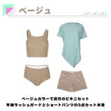 水着 レディース 体型カバー | HOYUKI | 詳細画像4
