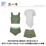 水着 レディース 体型カバー | HOYUKI | 詳細画像5