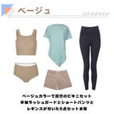 水着 レディース 体型カバー | HOYUKI | 詳細画像4 