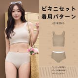 水着 レディース 体型カバー | HOYUKI | 詳細画像12 