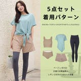 水着 レディース 体型カバー | HOYUKI | 詳細画像23 