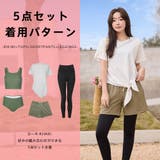 水着 レディース 体型カバー | HOYUKI | 詳細画像38 