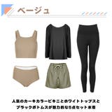水着 レディース 体型カバー | HOYUKI | 詳細画像4