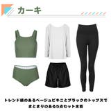水着 レディース 体型カバー | HOYUKI | 詳細画像5