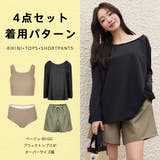 水着 レディース 体型カバー | HOYUKI | 詳細画像17