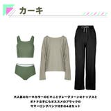 水着 レディース 体型カバー | HOYUKI | 詳細画像3 