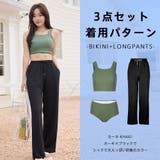 水着 レディース 体型カバー | HOYUKI | 詳細画像13 