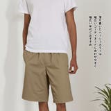 水着 メンズ サーフパンツ | HOYUKI | 詳細画像13 