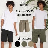 水着 メンズ サーフパンツ | HOYUKI | 詳細画像1 