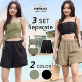 水着 レディース 体型カバー | HOYUKI | 詳細画像1 