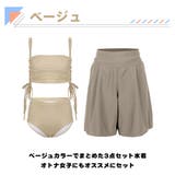 水着 レディース 体型カバー | HOYUKI | 詳細画像4 