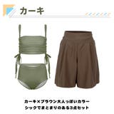 水着 レディース 体型カバー | HOYUKI | 詳細画像5 