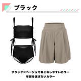水着 レディース 体型カバー | HOYUKI | 詳細画像6 