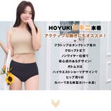 水着 レディース ビキニ | HOYUKI | 詳細画像2 