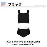 水着 レディース ビキニ | HOYUKI | 詳細画像4 