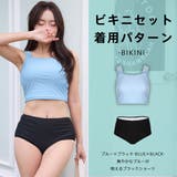 水着 レディース ビキニ | HOYUKI | 詳細画像15 