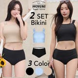 水着 レディース ビキニ | HOYUKI | 詳細画像1 