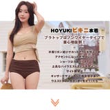 水着 レディース ビキニ | HOYUKI | 詳細画像2 