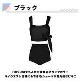 水着 レディース ビキニ | HOYUKI | 詳細画像4 